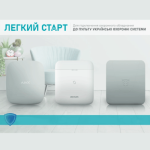 Стартовые пакеты