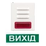 Пожарные сирены и табло