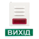 Пожарные сирены и табло