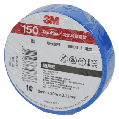 Изолента синяя 3М Temflex 150