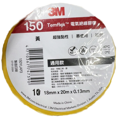 Изолента желтая 3М Temflex 1300