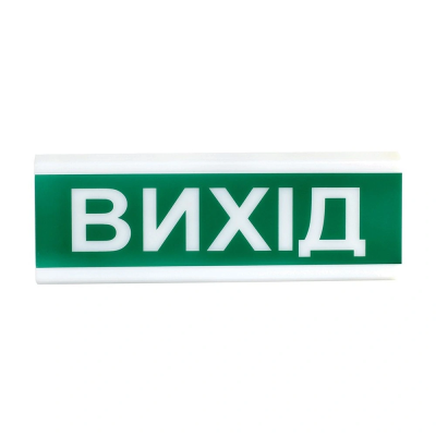 Светозвуковой оповещатель Тирас Tiras ОСЗ-12 "Вихід"