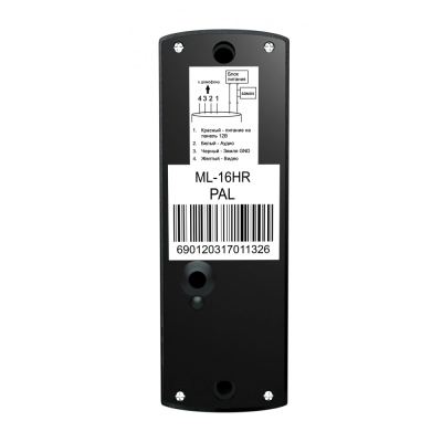 Виклична панель Slinex ML-16HR Black IP65