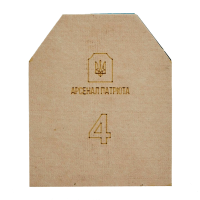 Бронеплита Арсенал Партріота (Miiluх500T, 6,5 мм) 1шт. 4 клас "Стандарт" 3.6 кг