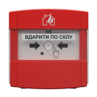 адресний ручний пожежний сповіщувач Тірас Tiras DETECTO MNL100