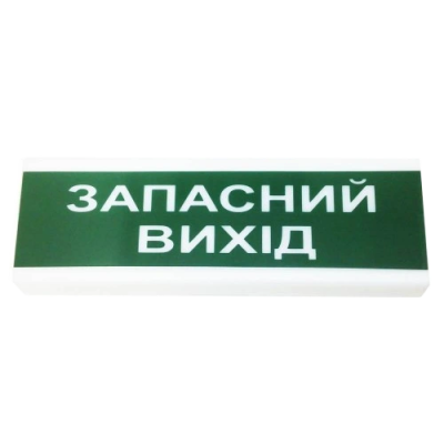 Указатель световой Тирас Tiras ОС-2 (12/24V)  "Запасний вихід "