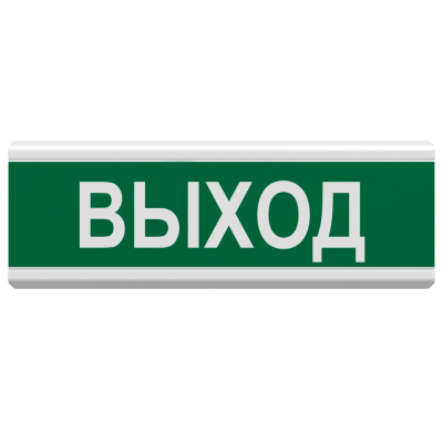 Указатель световой Тирас Tiras ОС-3 (12/24V)  "Выход"