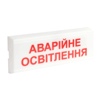 Указатель световой Тирас Tiras ОС-6.1 (12/24V)  "Аварійне освітлення"