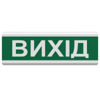 Светозвуковой оповещатель Тирас Tiras ОСЗ-12 "Вихід" 24 V