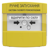 устройство ручного запуска Тирас ПРЗ "Tiras" EX