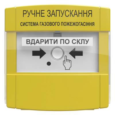 устройство ручного запуска Тирас ПРЗ "Tiras" EX