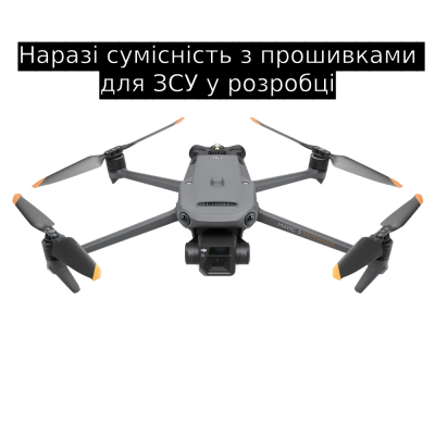 Квадрокоптер (совместимость с прошивками для ВСУ в разработке) DJI Mavic 3 Enterprise