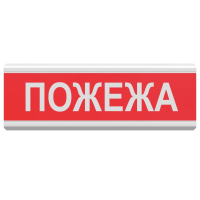 Указатель световой Тирас Tiras ОС-6.8 (12/24V) "Пожежа"