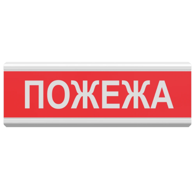 Указатель световой Тирас Tiras ОС-6.8 (12/24V) "Пожежа"