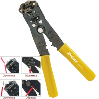 Зачистка изоляции Pro'sKit 8PK-371