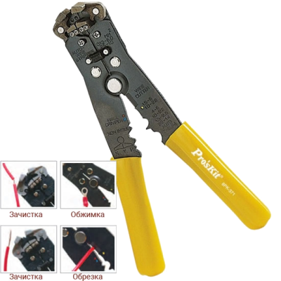 Зачистка изоляции Pro'sKit 8PK-371