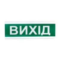 Извещатель пожарный светозвуковой Тирас Tiras ОСЗ-12 Ex "ВИХІД"