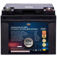 Акумулятор