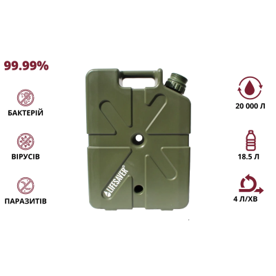 Канистра для очистки воды LifeSaver Jerrycan Army Green