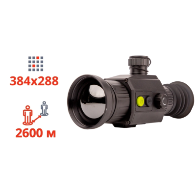 Тепловизионный прицел Dahua Thermal Scope C450