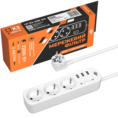 Удлинитель сетевой (фильтр) PREMIUM LP-X3-USB-2