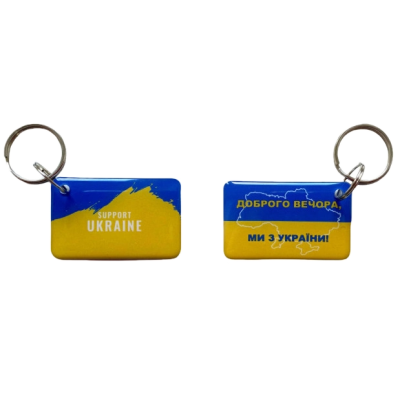 Брелок EM-Marin UKRAINE (support Ukraine)