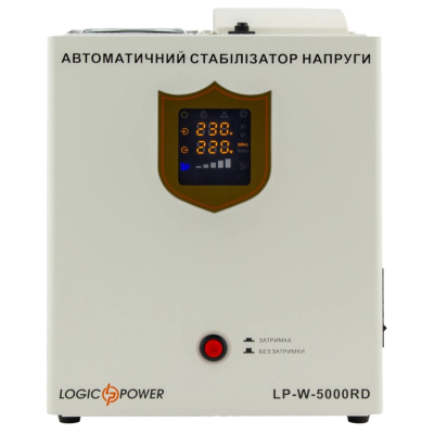 Стабилизатор напряжения LogicPower LP-W-5000RD (3000Вт / 7 ступ)