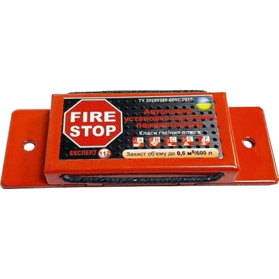 Модуль автономного аэрозольного пожаротушения FIRESTOP (0.100)