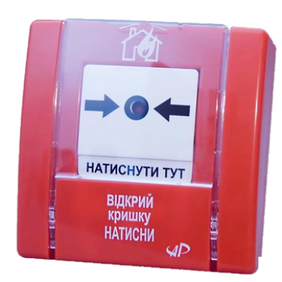 Извещатель пожарный ручной SPR-3L