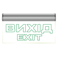 Светильник аварийный Выход ENERLIGHT PIXEL PRO 3Вт NiCd 3H