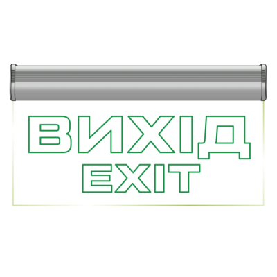 Светильник аварийный Выход ENERLIGHT PIXEL PRO 3Вт NiCd 3H