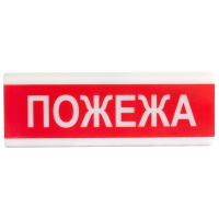 Светозвуковой оповещатель Tiras ОСЗ-2 "Пожежа" 24V