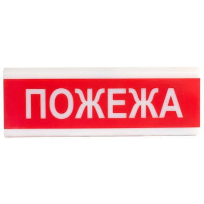 Светозвуковой оповещатель Tiras ОСЗ-2 "Пожежа" 24V