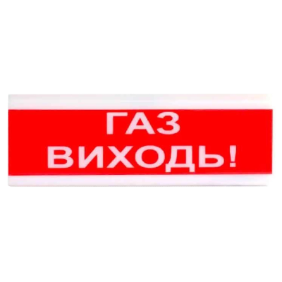 Извещатель пожарный светозвуковой Tiras ОСЗ-4 "ГАЗ ВИХОДЬ!"