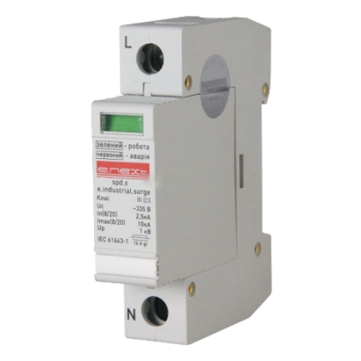 Разрядник перенапряжения класс D Enext e.industrial.surge.spd.s.npe N/PE