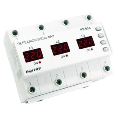 Переключатель фаз DigiTop PS-63A