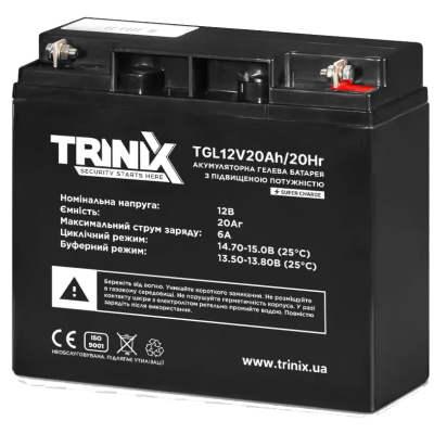 Аккумуляторная батарея TRINIX GEL 12V 20Ah